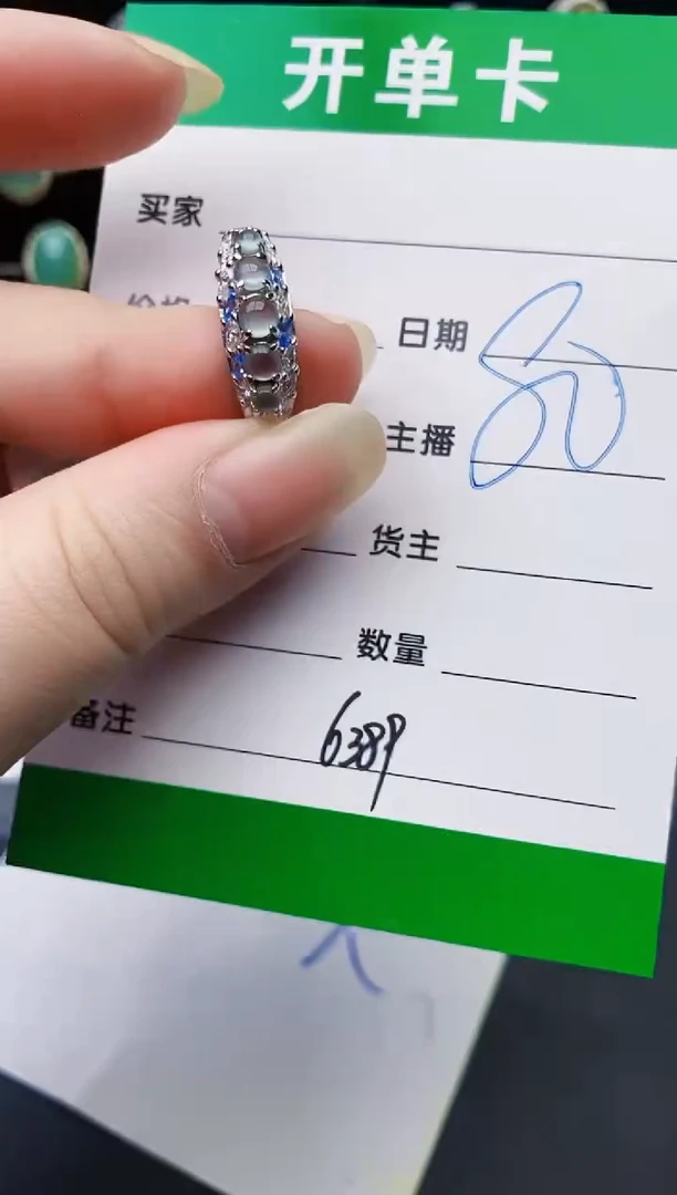 颈饰银S925镶嵌翡翠6389