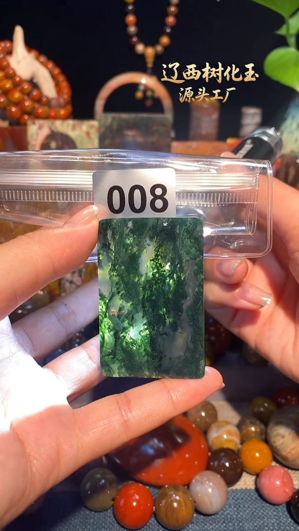 未镶嵌-硅化玉天然北票硅化玉吊坠