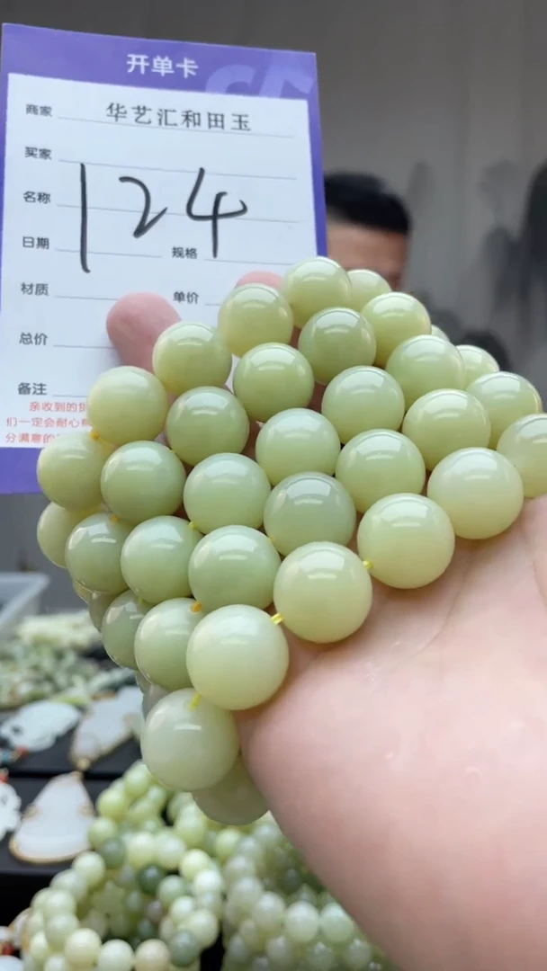 和田玉未镶嵌颈饰多样性发货拍一发一卡16/124
