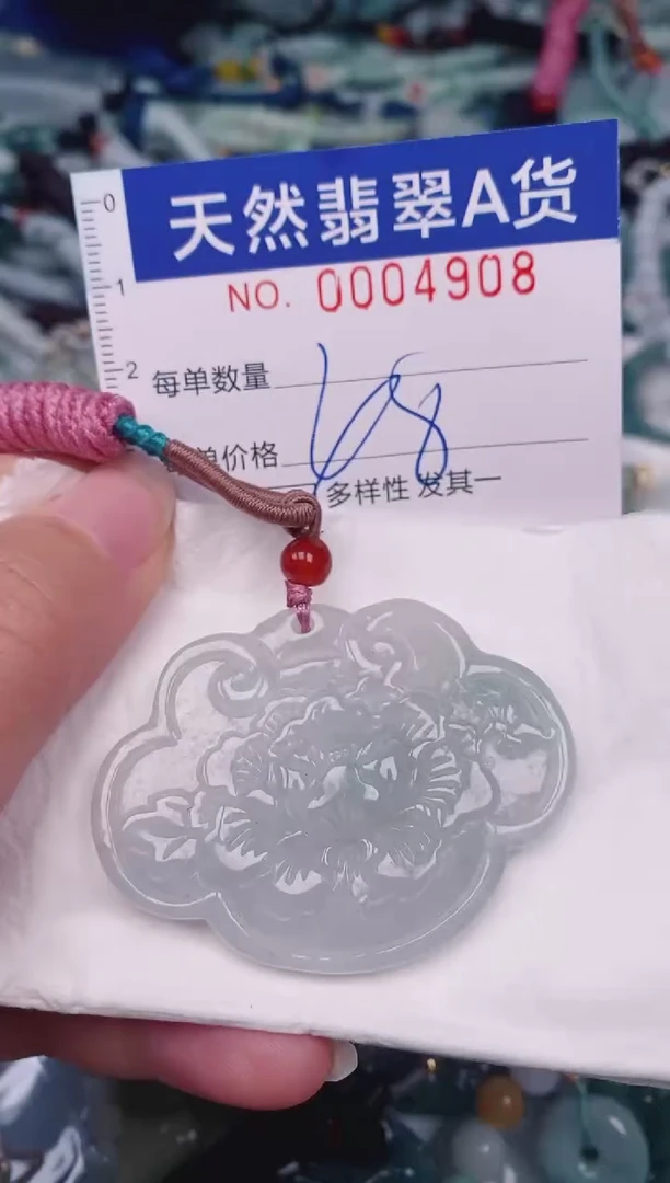颈饰未镶嵌翡翠00004908