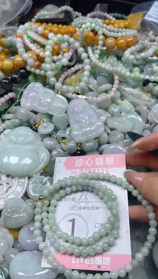 翡翠未镶嵌颈饰闪购0298116多样性发其一