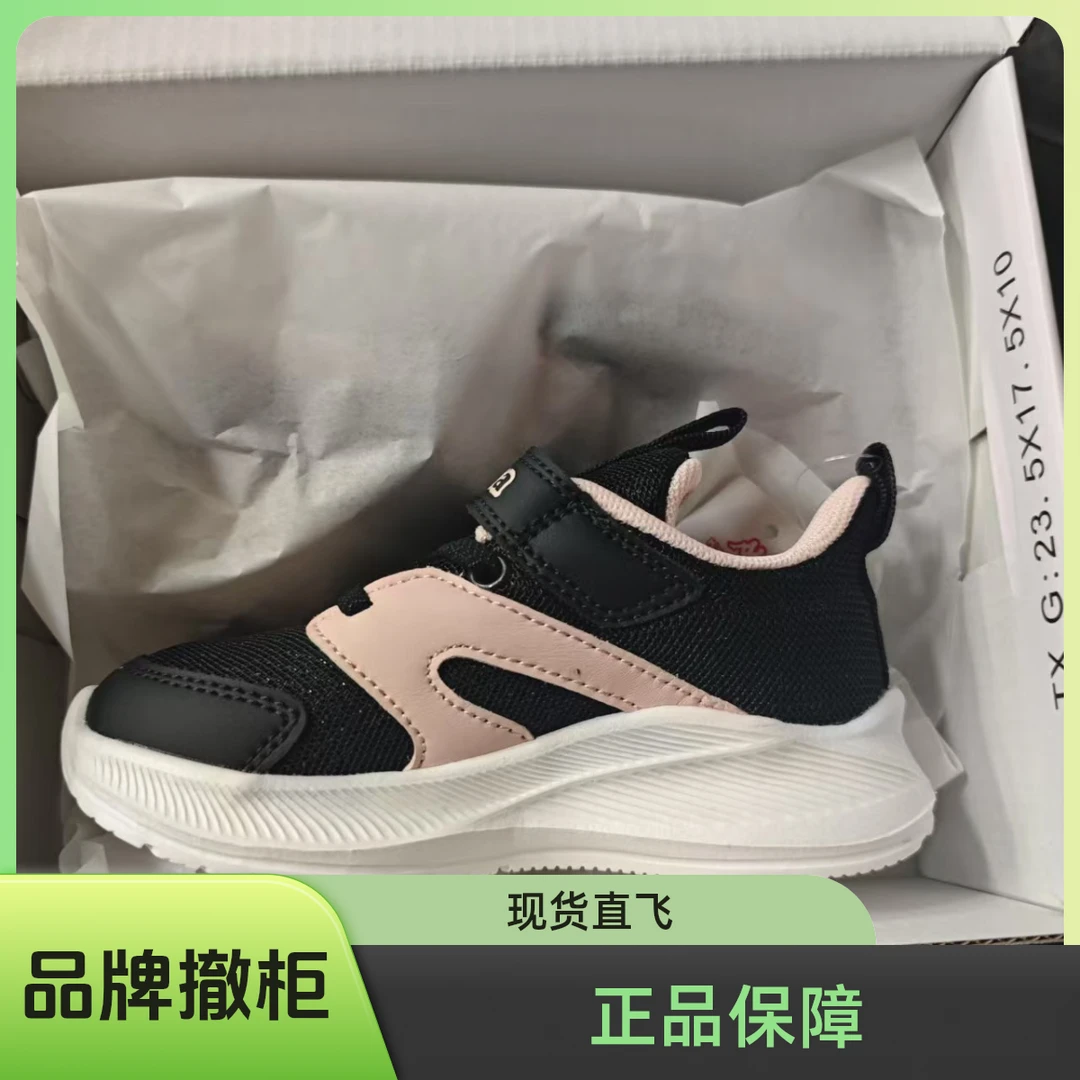 【品牌撤柜】儿童运动鞋透气软底男童鞋子跑步鞋防滑小男孩跑鞋2011