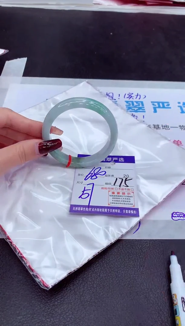 【闪购商品】翡翠手镯未镶嵌1111111111111