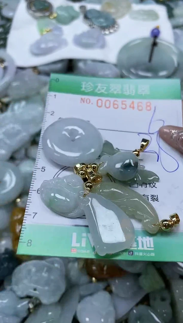 【闪购商品】翡翠颈饰未镶嵌闪购商品0065468