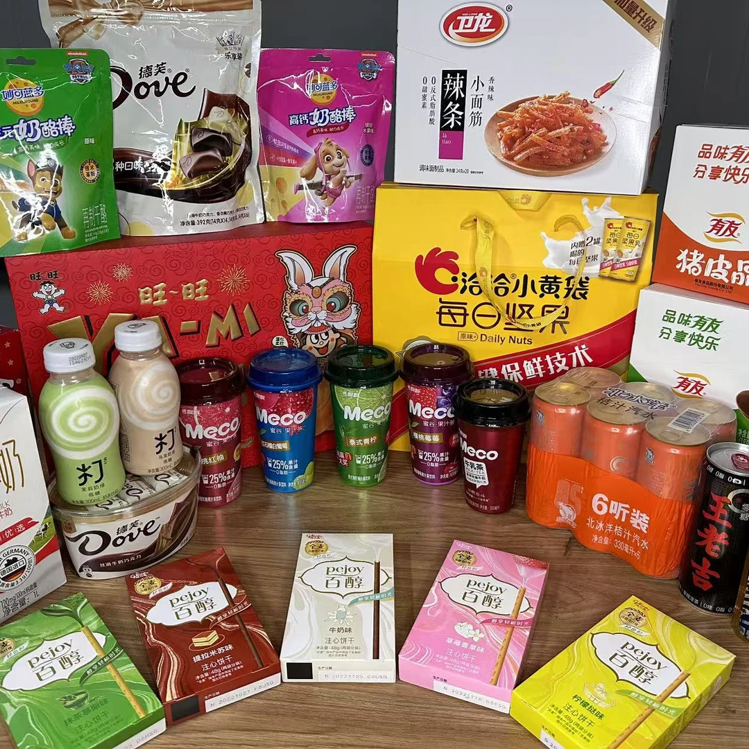 11.25 零食饮料（201-299按编号下单）