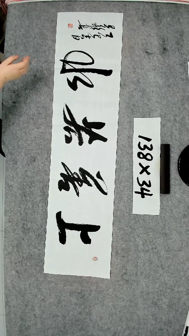 书法吕老师书法作品