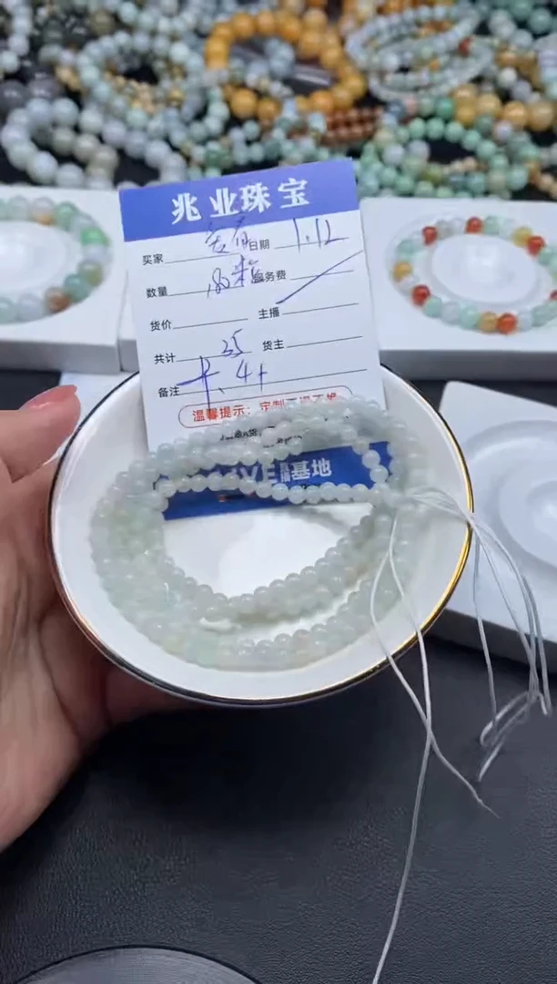 【闪购商品】翡翠散珠爱看/卡4（180颗/35）