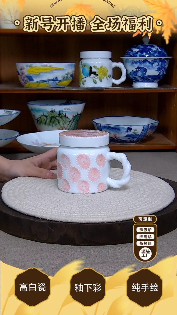 盘【陶源造】景德镇手绘釉下彩陶瓷餐具