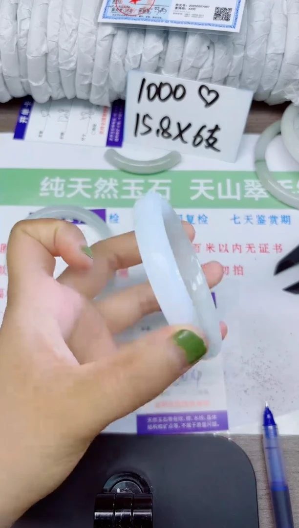 石英质玉手镯未镶嵌103-5960
