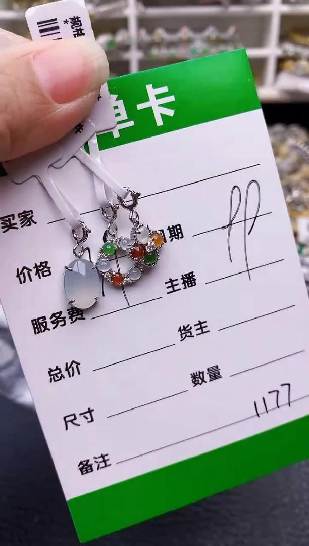 【闪购商品】翡翠戒指银S925镶嵌/1177