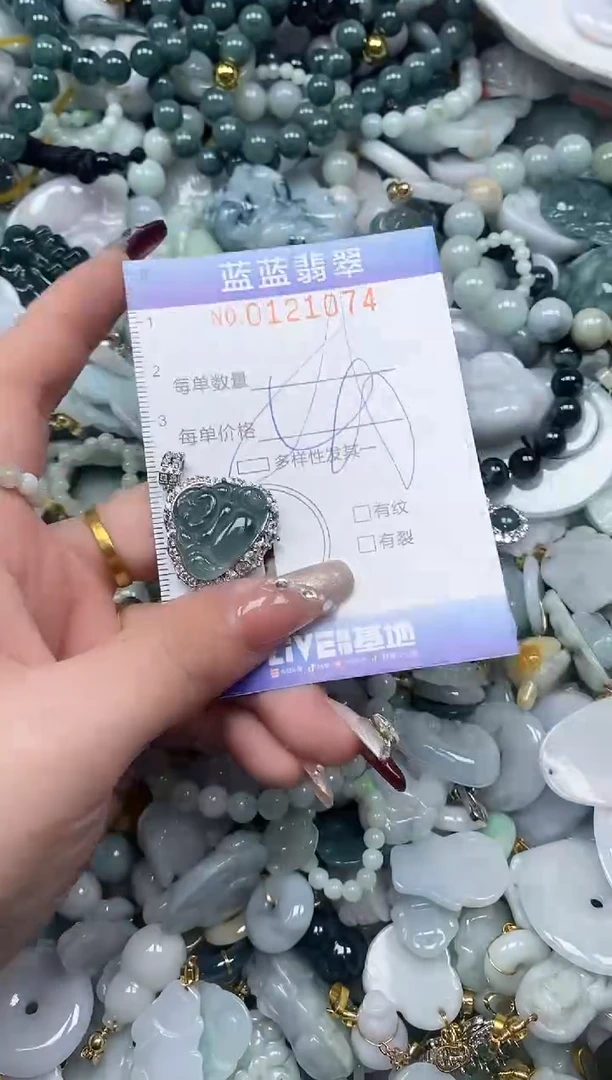 【闪购商品】翡翠颈饰未镶嵌闪购0121074