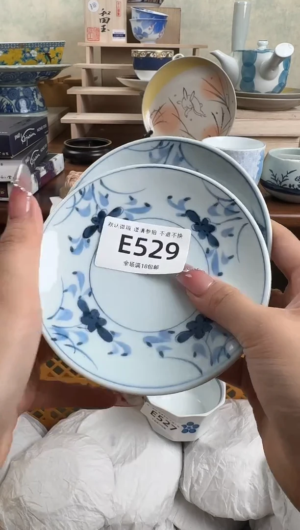 瓷片529回流物品 默认微瑕