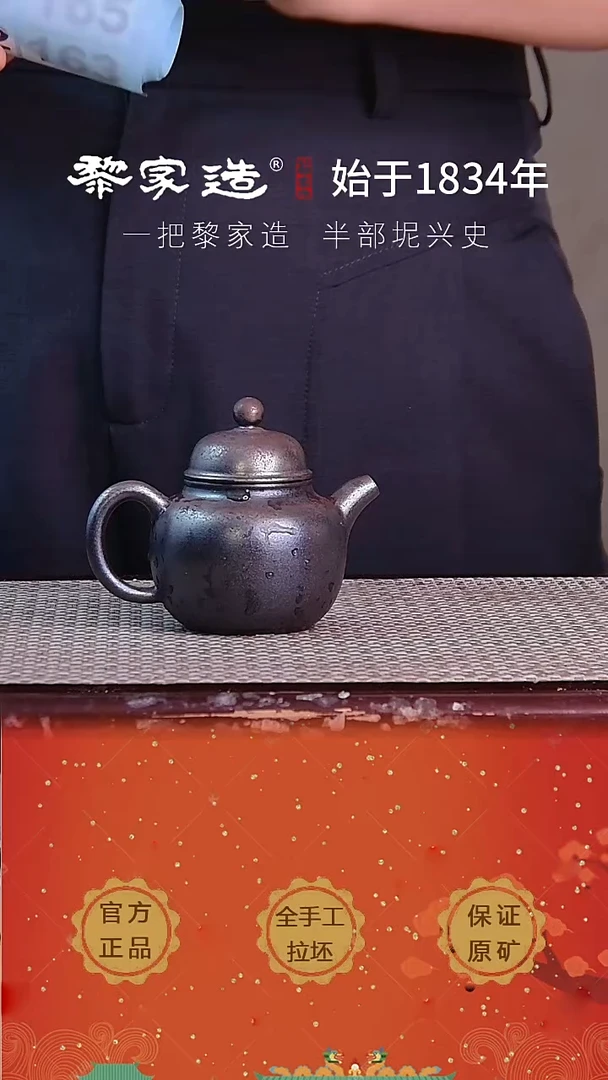 F154瑕容量125cc薄胎柴烧球孔无盒