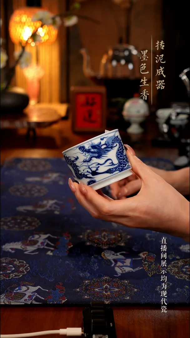 颂景