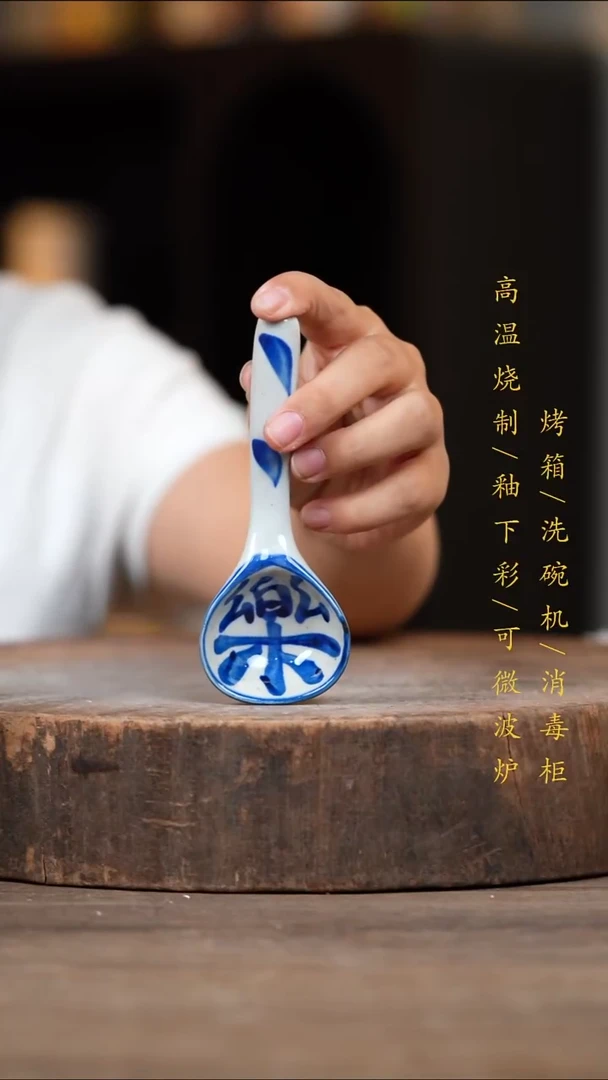 瓷片景德镇高温釉下彩（食品级）