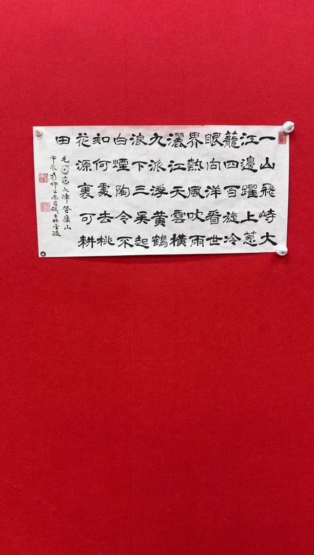 国画y天津人美-尚君砺书法2平尺