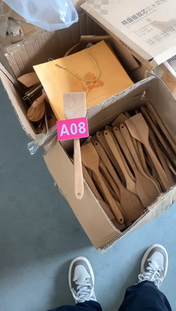 木闪购2025/5/26 A08