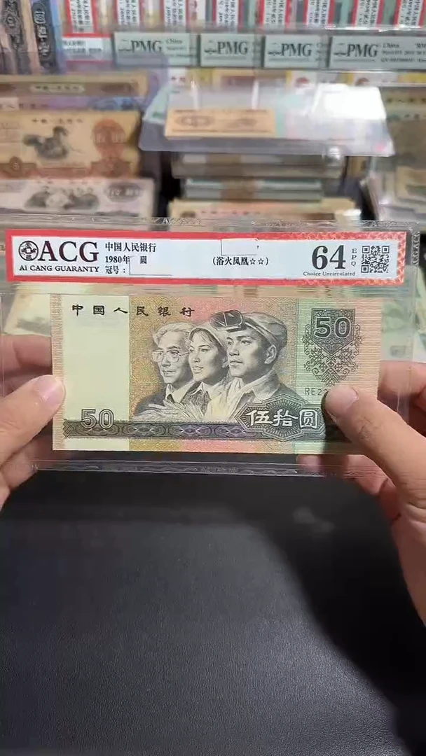 全新品相9050  10张 散