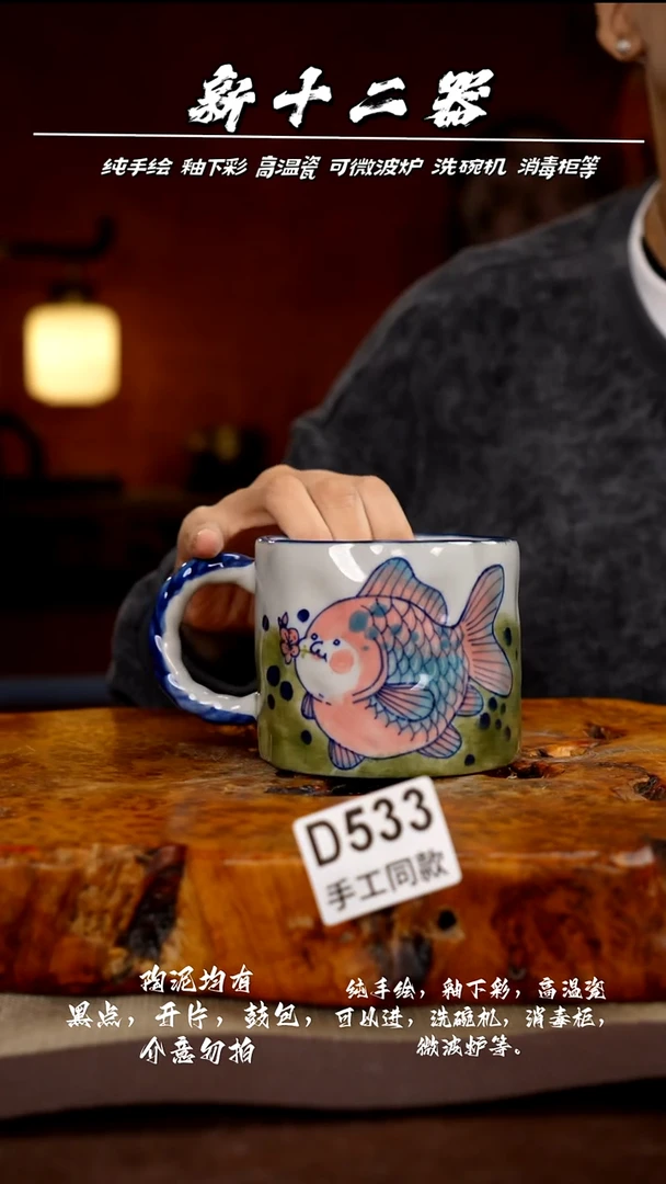 其他D533新十二器瓷器