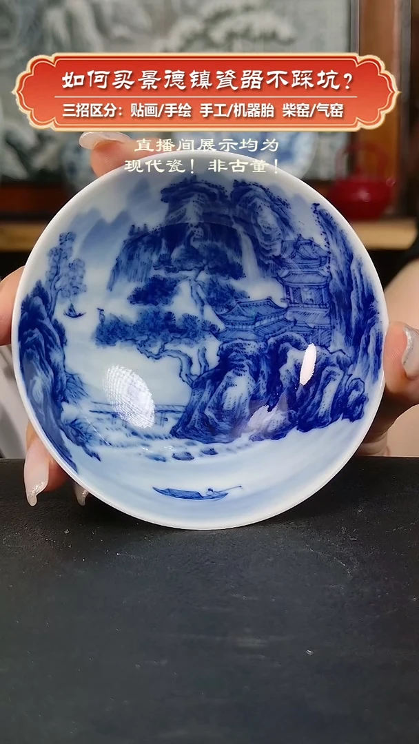 杯艺贵轩柴窑-青花山水普洱杯