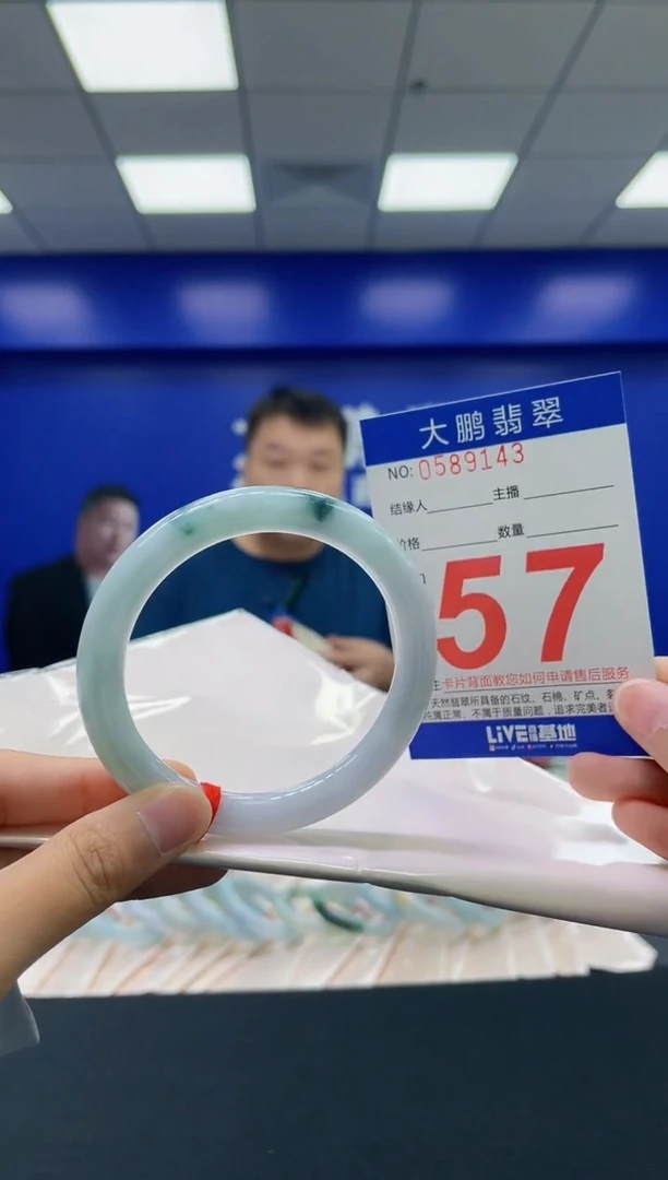 翡翠手镯未镶嵌AAAAAAAAAA