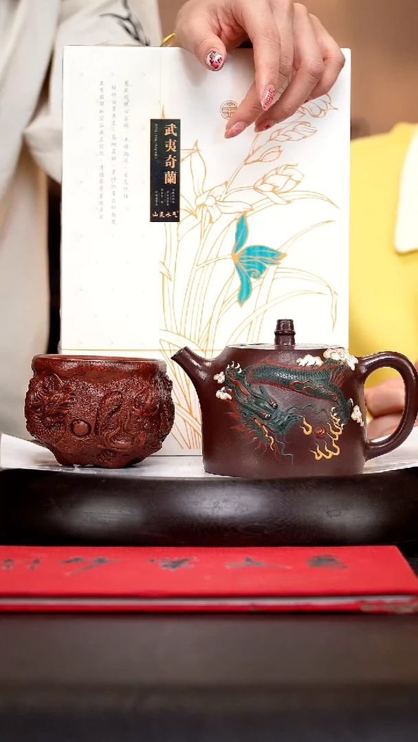 茶壶紫砂XXW49 堆龙  汉铎  紫泥  350cc