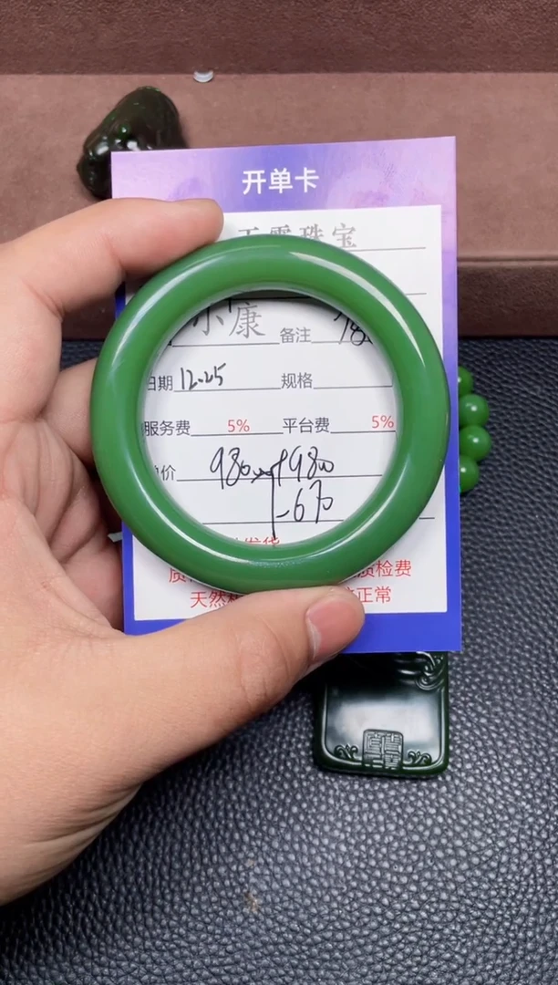 颈饰未镶嵌和田玉禅*f1228