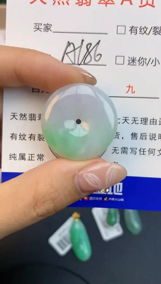 颈饰未镶嵌翡翠天然缅甸a货翡翠百元以上9元证书费自理