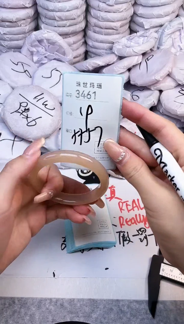 手镯玛瑙/玉髓未镶嵌3461
