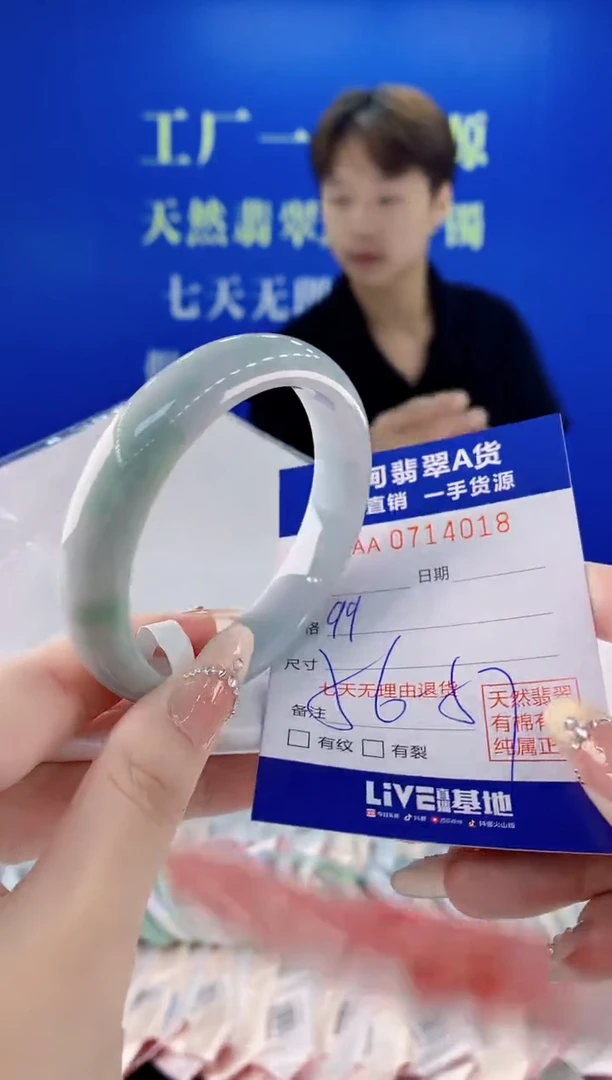 未镶嵌手镯翡翠18天然缅甸A货翡翠
