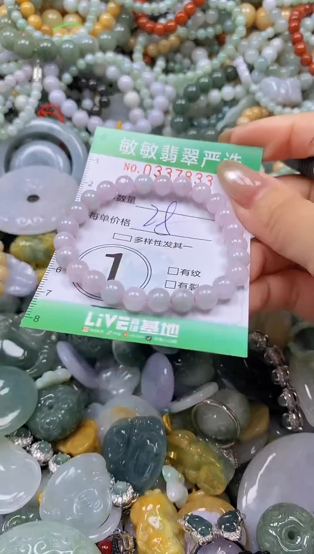 颈饰未镶嵌翡翠闪购0337833