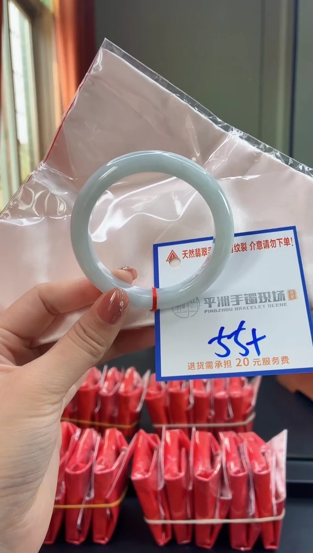 未镶嵌手镯翡翠11111111