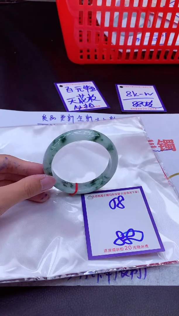 未镶嵌手镯翡翠11111111