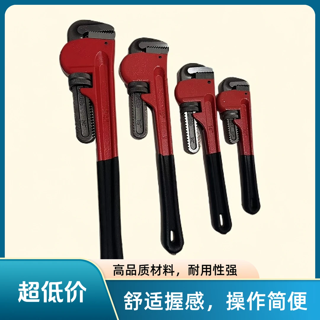 重型管子钳美式设计水管钳扳手多功能家用水暖工具