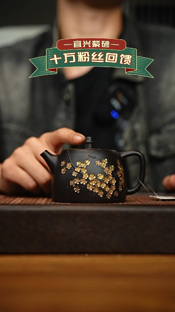 茶壶紫砂宜兴原矿 手工 紫砂壶容量240cc