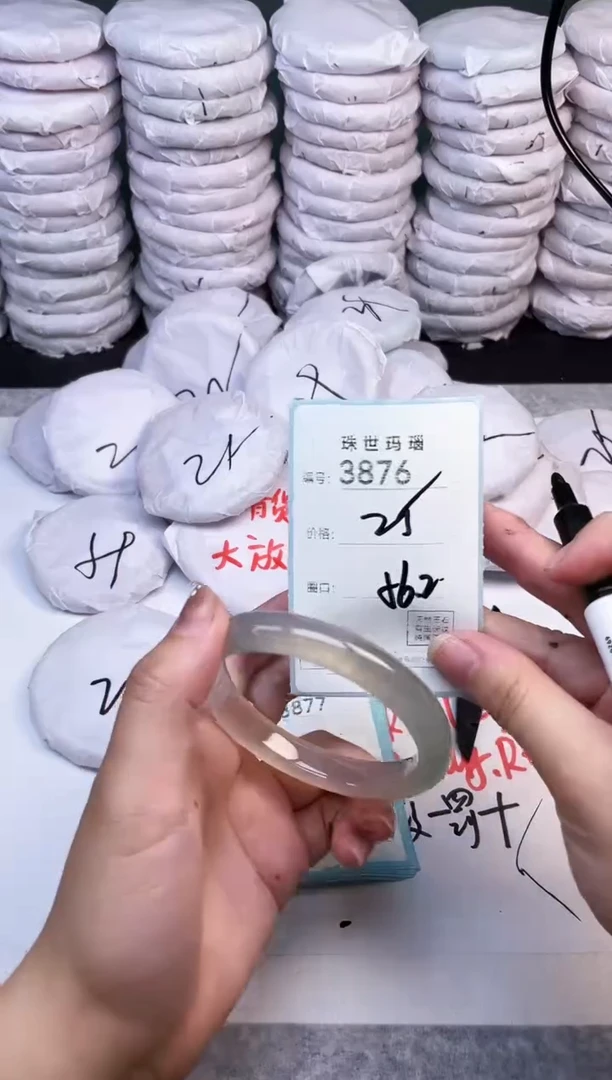 手镯玛瑙/玉髓未镶嵌3876