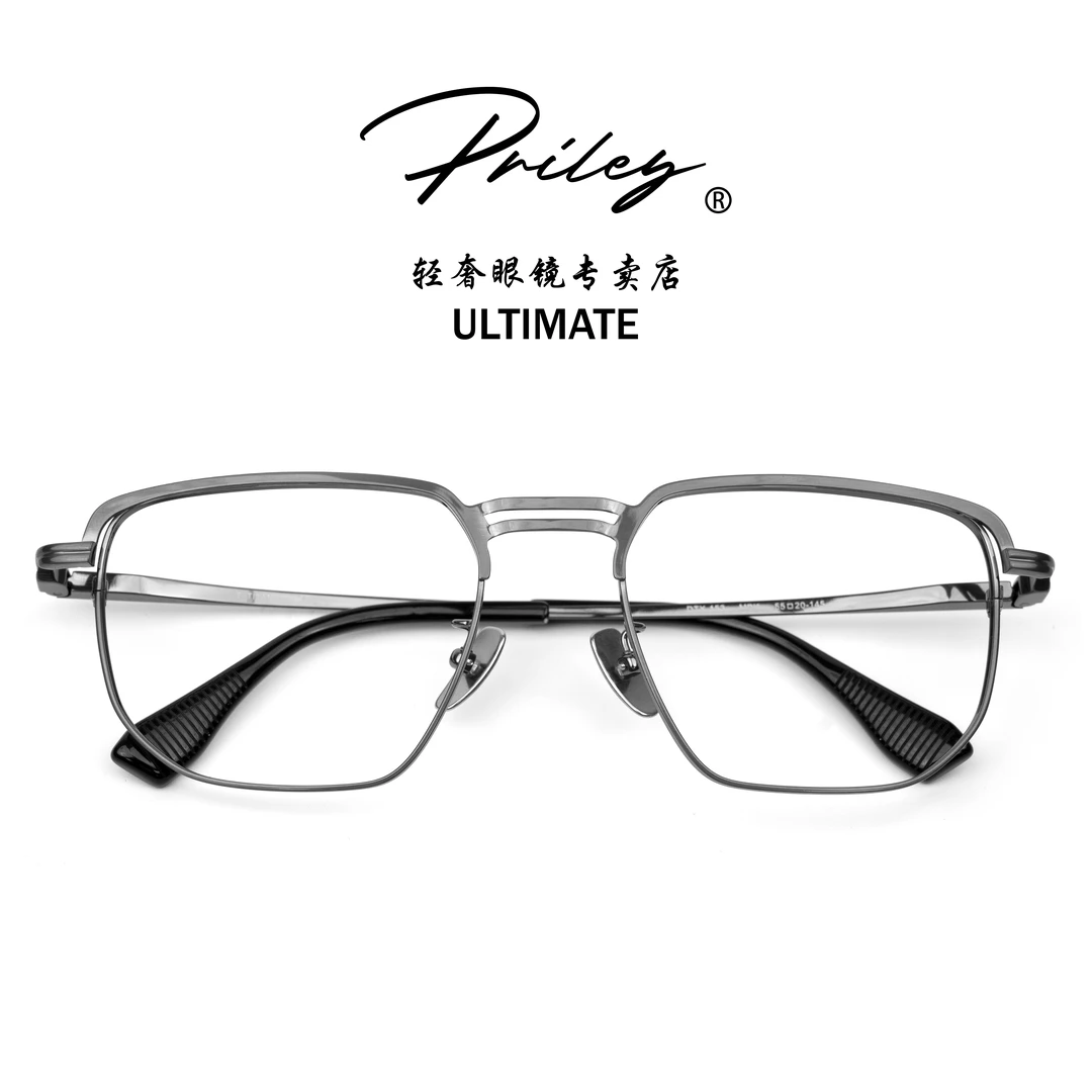 PRILEY【浩瀚凌云】巨框大脸不夹脸手工纯钛双梁眉毛大框眼镜 PL34