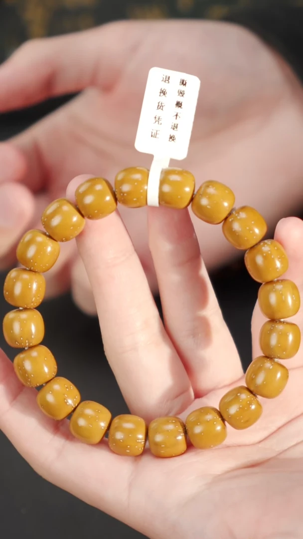 【闪购商品】紫金鼠手串实心老型11+  213