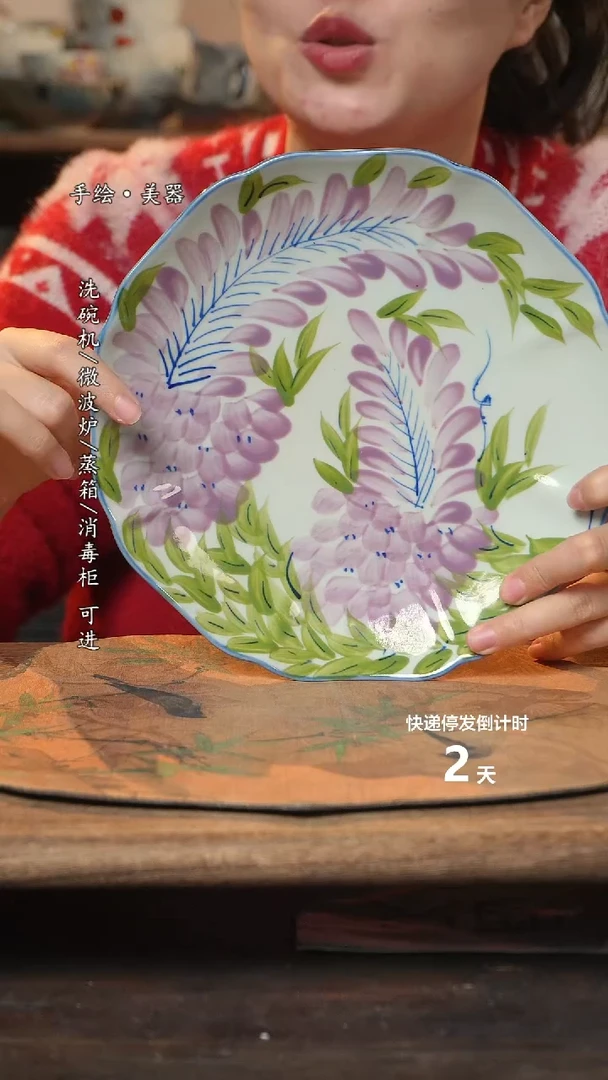 【闪购商品】碗1个景德镇高温瓷釉下瓷