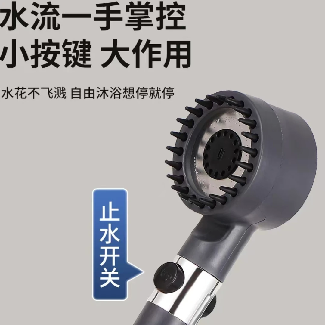 多功能增压3档调节手持花洒