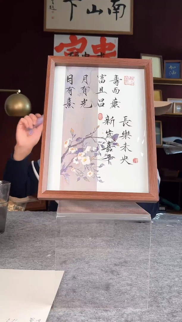 【闪购商品】书法手写手绘摆件527