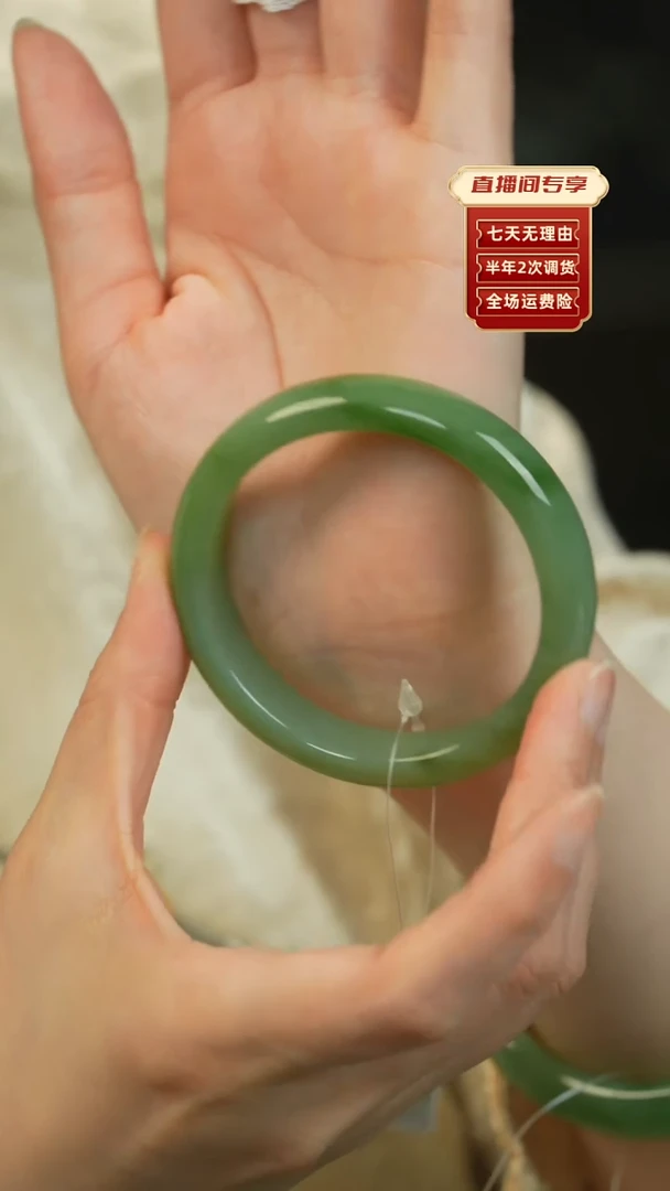 和田玉手镯未镶嵌俄碧老料粉绿阳绿55.4