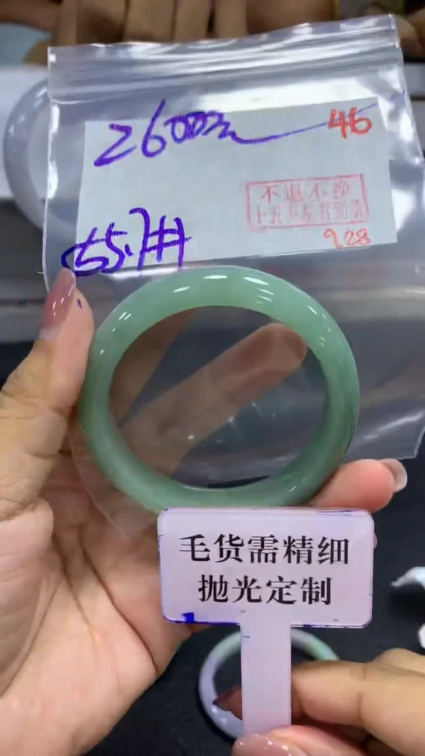 未镶嵌定制翡翠毛货需精细抛光+拍一发一+46