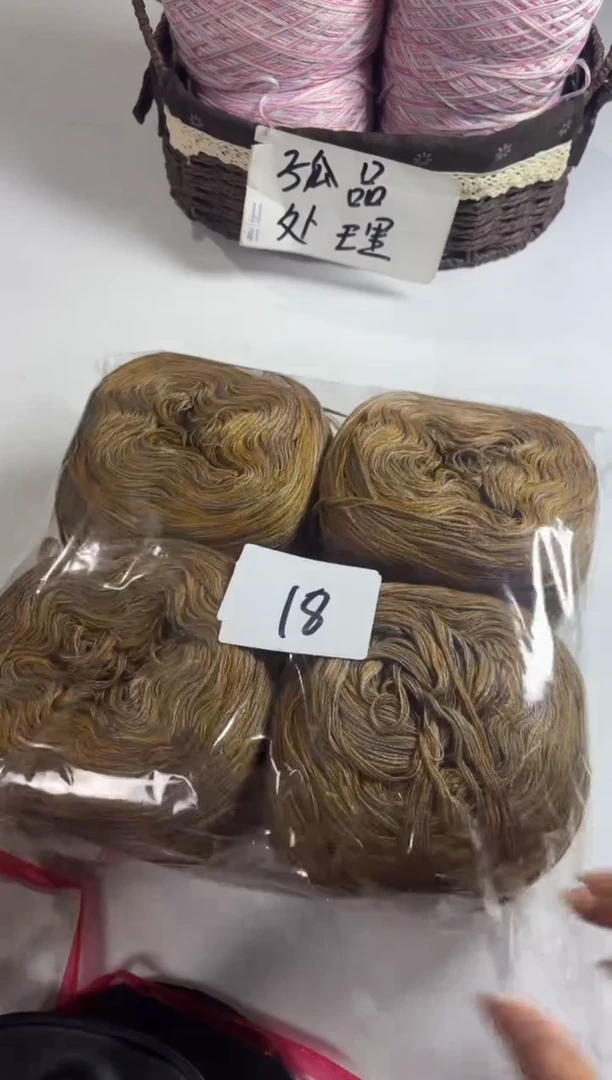 羊毛大清货丝光羊毛线2斤编号18金驼