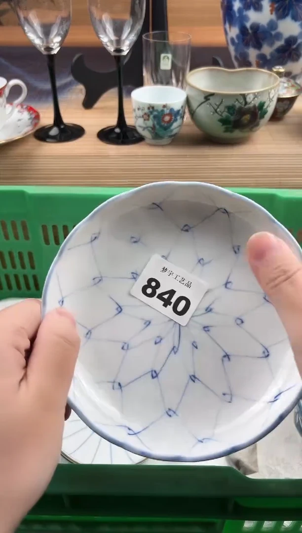 瓷片5****1瓷片     840