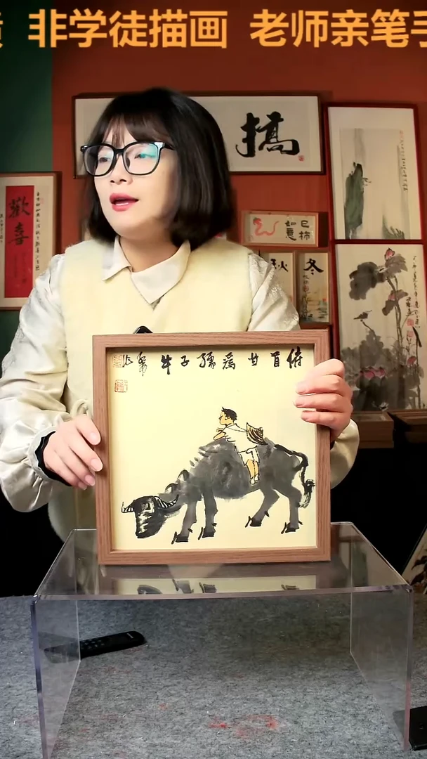 【闪购商品】国画孺子牛25*25手写手绘 刘