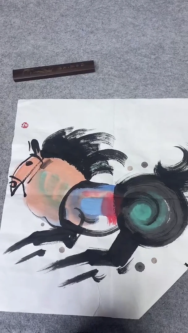 书法绘画书法绘画