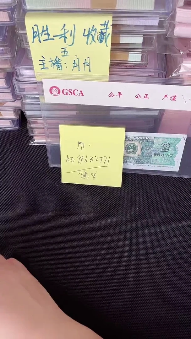 991 KE冠 大叶兰 标十