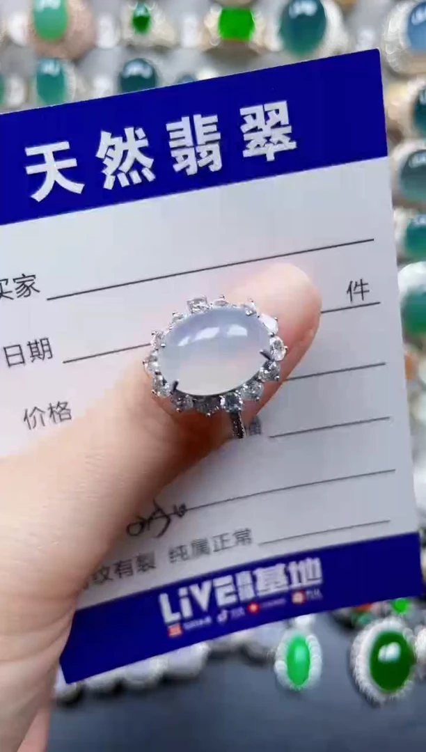 银S925镶嵌戒指翡翠550