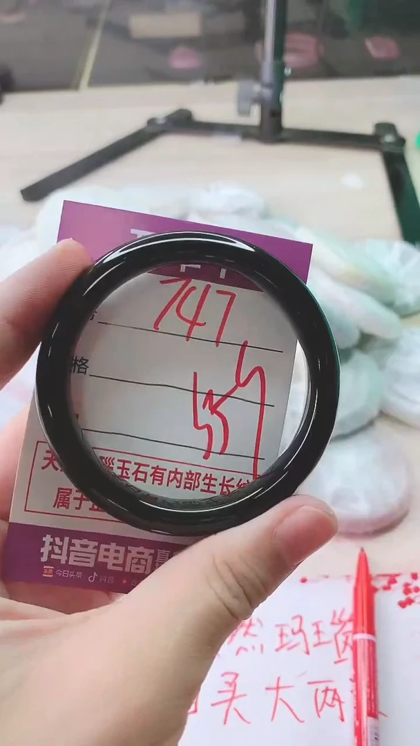 手镯玛瑙/玉髓未镶嵌747